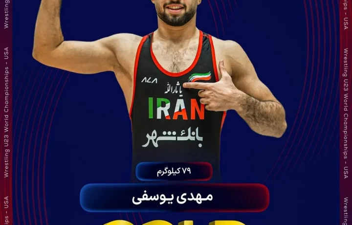 معجزه یوسفی؛ قهرمانی زودرس ایران در آمریکا!